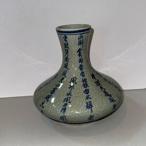 VINTAGE BLUE and GRAY Crazed Vase with Decorative Calligraphy from China